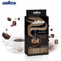 LAVAZZA 拉瓦薩 意式濃縮咖啡 250g/袋100%阿拉比卡豆
