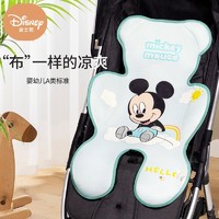 百億補貼：Disney 迪士尼 嬰幼兒推車涼席寶寶通用坐墊兒童床夏季透氣幼兒園午睡墊子
