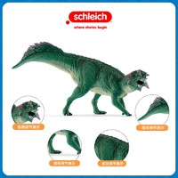 百億補貼：Schleich 思樂 動物模型恐龍仿真兒童玩具禮物鸚鵡嘴龍15004
