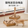 Gong Du 共度 貓玩具自嗨解悶  基礎款