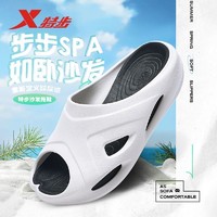 百億補貼：XTEP 特步 沙發拖鞋一腳蹬男鞋夏季新款戶外籃球運動拖鞋涼拖鞋軟底男款