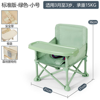 yi hao qi dian 1号起点 宝宝餐椅婴儿餐椅多功能可折叠