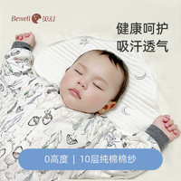 貝舒 嬰兒枕巾云片枕吸汗透氣新生寶寶枕頭純棉紗布枕片防吐奶平枕