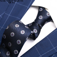 諾斯.馬丁 高端輕奢真絲領帶男士正裝商務手打款7.5cm禮盒裝 MDL1030 藍色