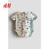 H&M 童裝嬰兒連體衣2024夏季短袖棉質舒柔印花疊肩設計哈衣1179616 米色/車輛 80/48