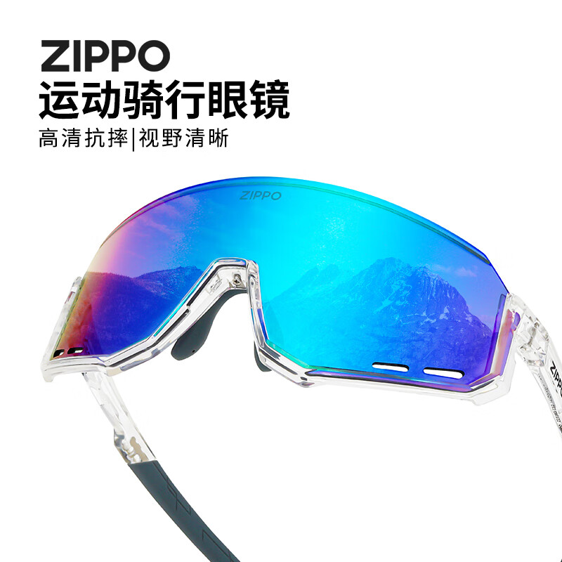 ZIPPO美国运动太阳镜户外跑步骑行专业防风防强光眩光男女Z23183-C52