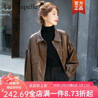 La Chapelle 皮衣女2022年春秋新款韓版時尚復古單排扣寬松小個子機車皮夾克 咖啡 L