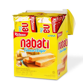 nabati 纳宝帝 丽芝士（Richeese）纳宝帝nabati威化饼干 奶酪味460g(23g*20支)/盒