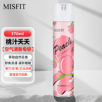 MISFIT 空气清新剂370ml（桃之夭夭）去异味除臭室内卫生间香薰