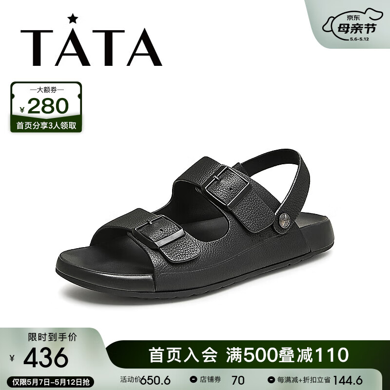 他她（TATA）2024夏时尚百搭舒适凉鞋男VGM01BL4 黑色 42