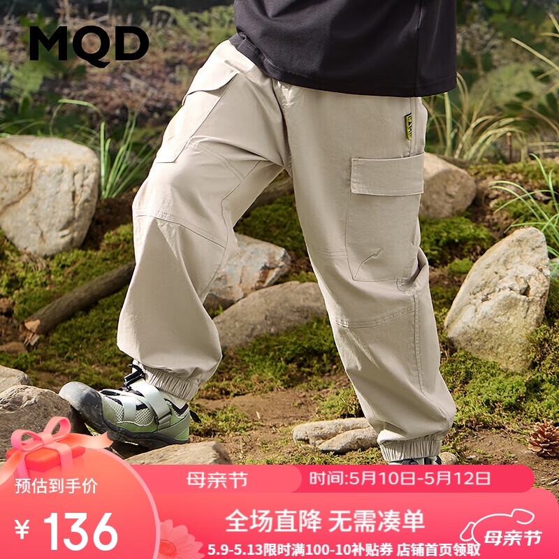 MQD童装男大童潮酷休闲运动休闲裤 米卡其 120cm