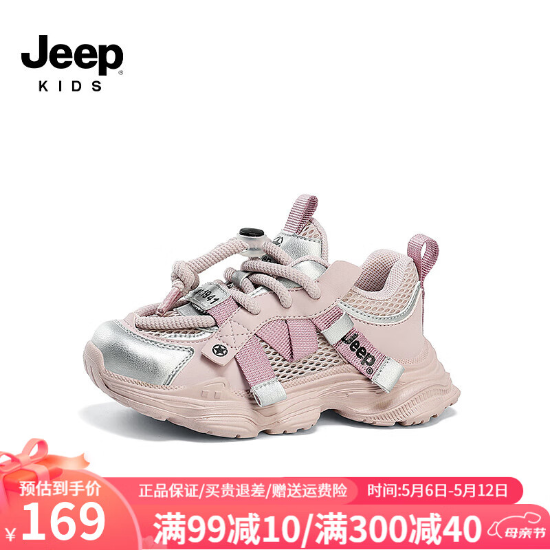 663fd25f347088245.jpg