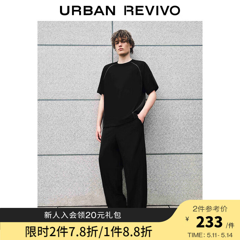 UR2024夏季男装时尚休闲肌理感格纹宽松直筒裤UML640049 正黑 29