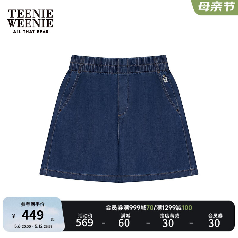 Teenie Weenie【凉感】小熊女装2024夏季清爽松紧高腰牛仔短裤 深蓝色 155/XS
