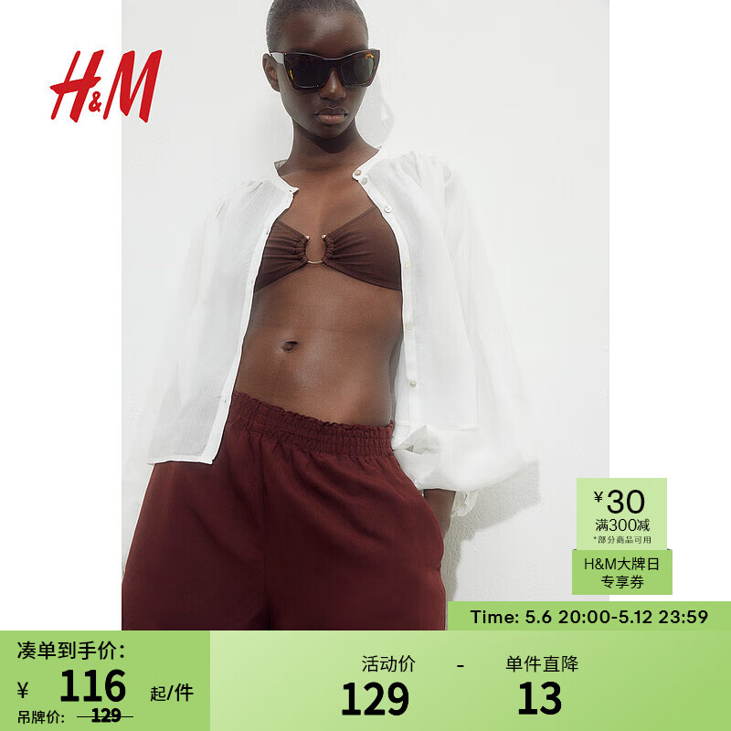 H&M女装休闲裤2024夏季高腰直筒亚麻宽松透气简约短裤1222706 深棕色 170/100