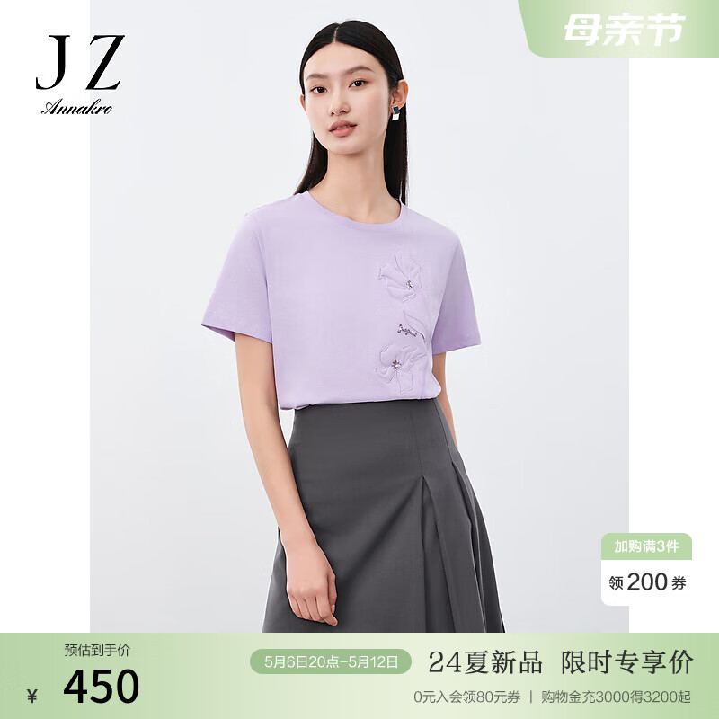 玖姿·安娜蔻【草目系列】BLING烫银立体花纯棉T恤女2024夏季新款