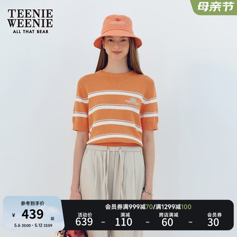 Teenie Weenie小熊针织衫女2024年夏季薄款多巴胺撞色条纹短袖针织上衣女 橙色 165/M