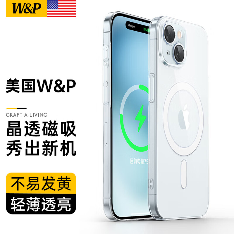 W&P【美国】适用苹果15promax手机壳iPhone15保护套Magsafe磁吸透明镜头全包超薄 苹果15plus【磁吸款】