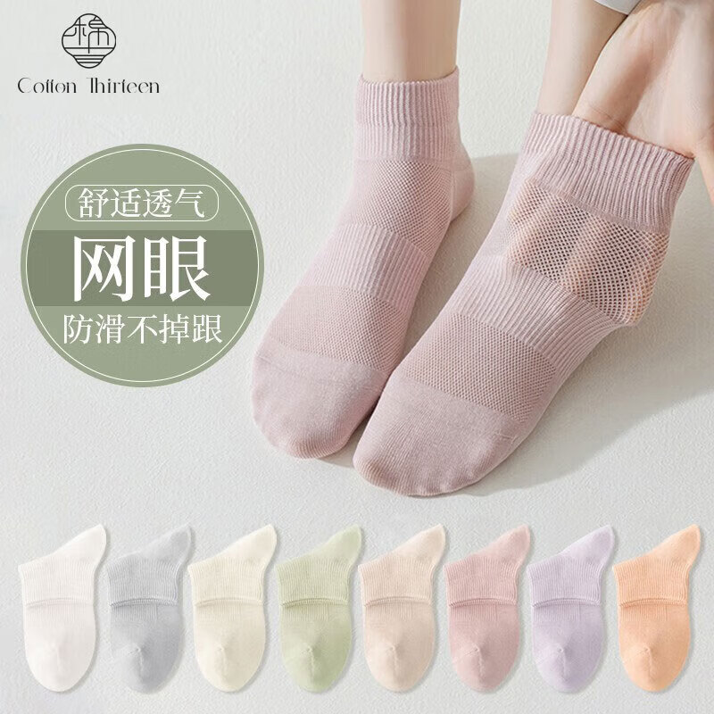 最好的三种颜色的袜子 66400ccbc65497023.jpg