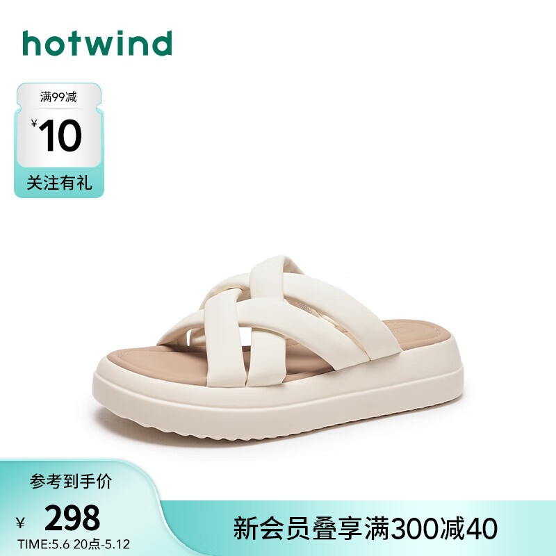 热风 hotwind【商场同款】软木拖沙滩度假勃肯外穿一字拖时尚复古休闲24夏新女 0