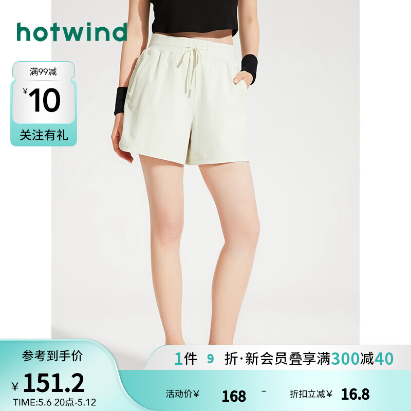 热风（Hotwind）短裤女2024年夏季女士运动休闲凉感透气舒适亲肤短裤子 03米色 M