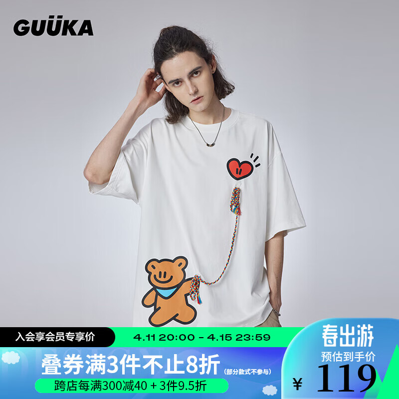 古由卡（GUUKA）xAGAHO联名创意休闲短袖T恤男夏潮 多色童趣纯棉上衣宽松 白色F4643 XS