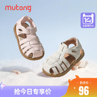Mutong 牧童 儿童凉鞋公主鞋女童学步鞋2024夏季新款软底防滑甜美包头凉鞋