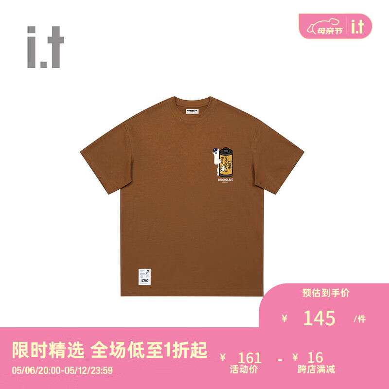 :CHOCOOLATE it男装圆领短袖T恤2024夏季活力少年半袖003020 BWX/棕色 XS