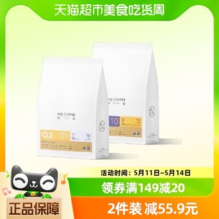 88VIP：MQ COFFEE 明谦 云南意式咖啡豆落日绵巧454g*1袋