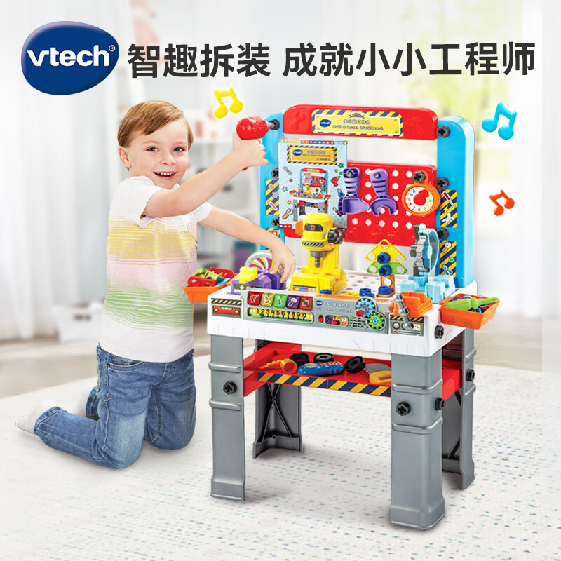 伟易达（VTECH）仿真多功能工作台工具箱维修台拧螺丝双语创意拼搭电动玩具