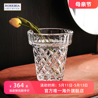 BOHEMIA 捷克原裝進口 鉆石紋水晶玻璃小花盆花瓶個性擺件客廳輕奢