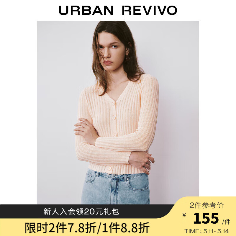 UR2024夏季女装时尚气质V领休闲纽扣针织开衫UWH940058# 浅粉色 L