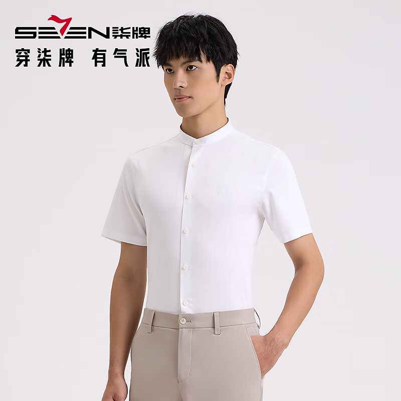 柒牌立领衬衫男2024夏季时尚休闲中国风短袖衬衣 大白 42