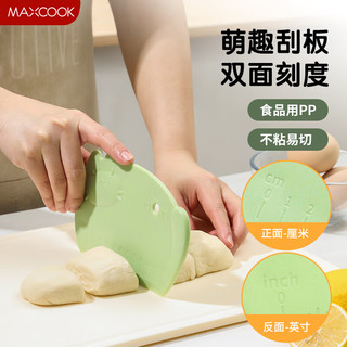 MAXCOOK 美厨 切面刀刮板 烘焙工具切刀塑料家用切肠粉吐司刮刀 带刻度MCPJ6981