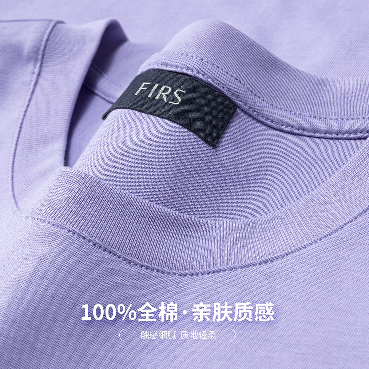 杉杉圆领短袖T恤男夏季纯棉透气上衣弹力舒适半袖男装 紫色 XL