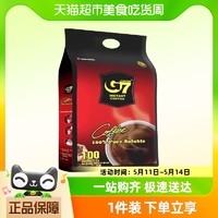 88VIP：G7 COFFEE 中原牌G7美式萃取黑咖啡（速溶咖啡）200g（100x2g）0蔗糖苦提神