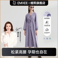 EMXEE 嫚熙 孕婦連衣裙V領抽繩秋季新款法式氣質寬松裙子