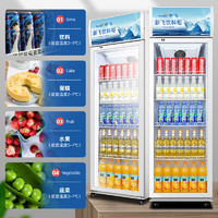 新飞（Frestec）400升单门冷藏冰箱展示柜商用 超市饮料啤酒保鲜冷柜冷饮茶叶陈列柜 单门上机【400L风直冷】