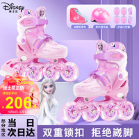 Disney 迪士尼 輪滑鞋兒童閃光初學溜冰鞋女童可調旱冰直排滑輪鞋 冰雪奇緣粉色M