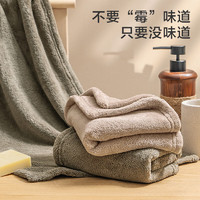 京東京造 毛巾5A抗菌加厚115g  棕+灰 2條裝