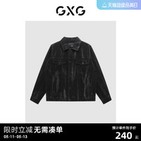 GXG 男裝 黑色牛仔外套夾克時尚水洗休閑寬松 2023年春季新品