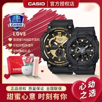 CASIO 卡西歐 情侶手表休閑運動學生手表時尚潮流對表