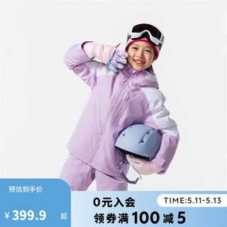 DECATHLON 迪卡侬 儿童滑雪服男童女童户外保暖外套单板双板秋冬紫色115 4666098