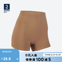 DECATHLON 迪卡儂 女式運動短褲現代舞無縫短褲  淺棕色-M 4422241