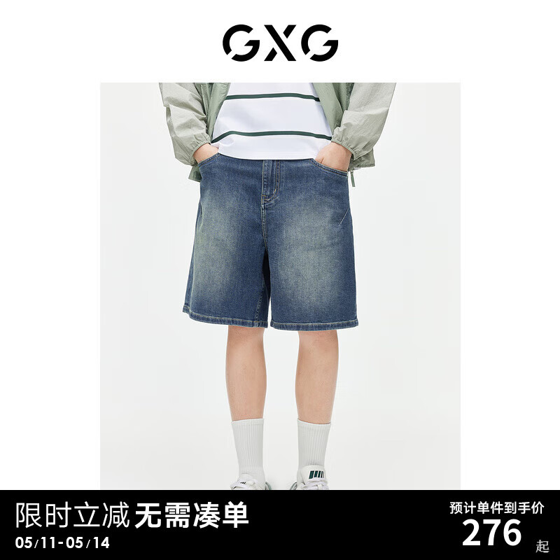GXG男装 宽松直筒短裤复古水洗蓝牛仔短裤轻薄裤子 2024夏季 蓝色 185/XXL