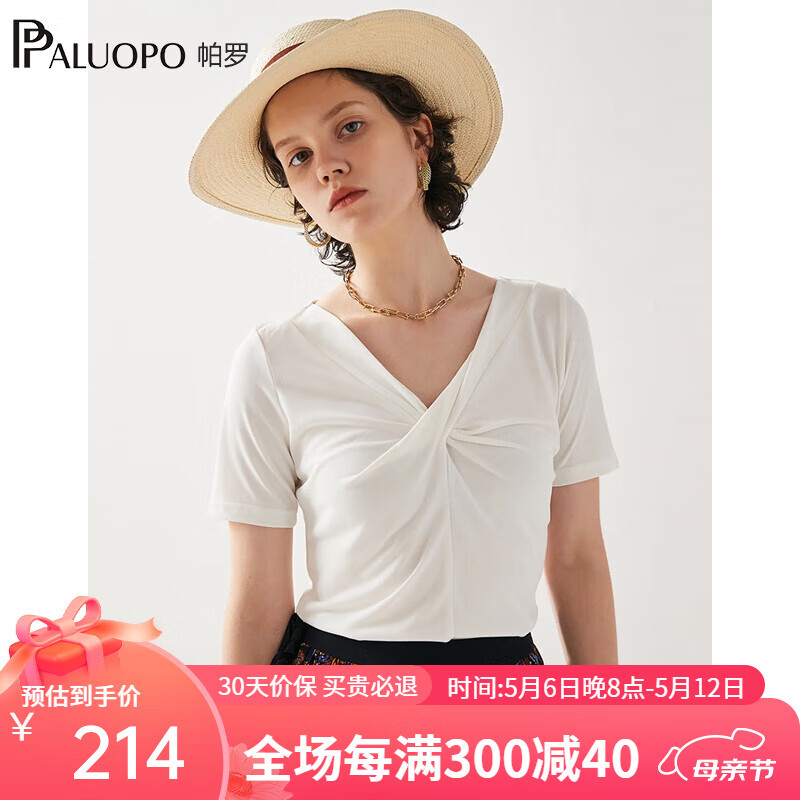 帕罗（PALUOPO）纯色莫代尔v领短袖t恤女交叠领打底衫24春夏上装性感半袖衣服 白色 M(160/84A)