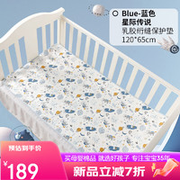 gb 好孩子 嬰兒床乳膠床墊軟墊兒童幼兒園床褥子新生兒寶寶床墊子 藍色 120cmx65cm