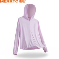 MERRTO 邁途 夏季冰絲防曬衣女連帽  粉色 203均碼（80-150斤）