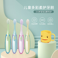 桃小米兒童牙刷 寶寶訓練牙刷