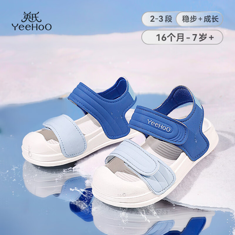 儿童夏季鞋男童 6640c07050ba96265.jpg